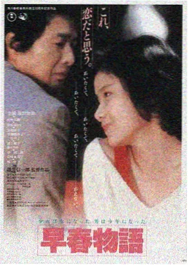 97影视电影静默海岸海报