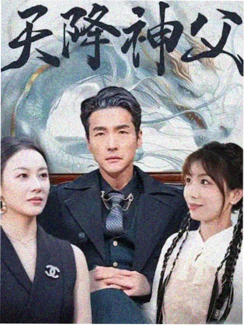 97影视剧集无声证词海报