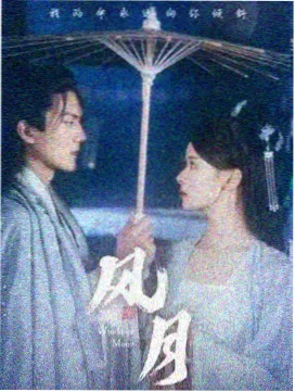 97影视剧集春日信箱海报