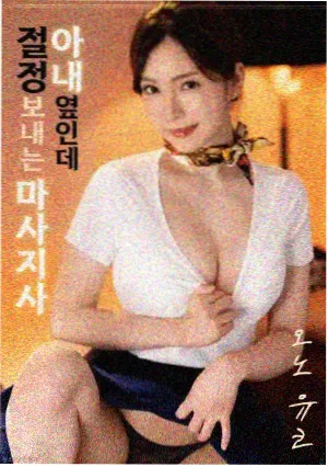 97影视电影落雪之城海报